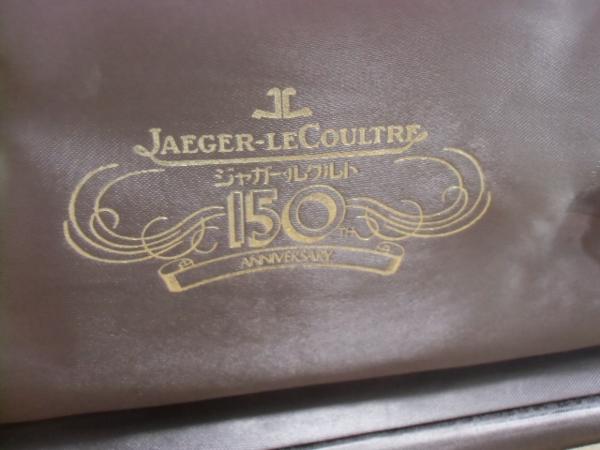 ジャガールクルトスーパーコピー-JAEGERLECOULTRE-BOX-国際保証書、純正ボックス