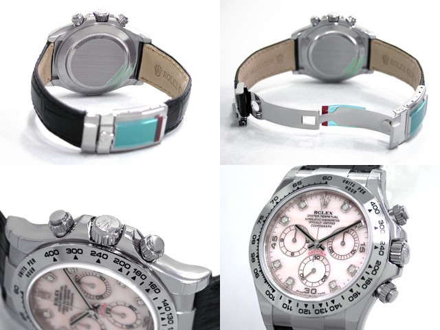 ロレックススーパーコピー ROLEX デイトナ 116519NG 黒皮 ピンクシェル 自動巻