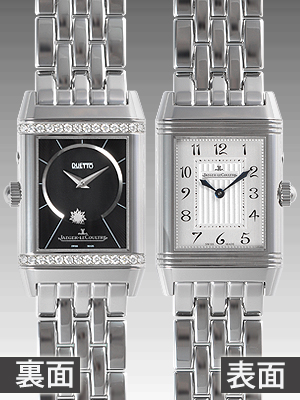 ジャガー・ルクルトスーパーコピー レベルソデュエットデュオ Q2698120 ステンレス レディース