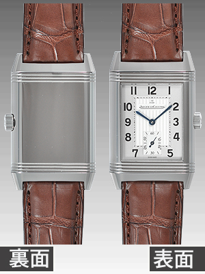 ジャガー・ルクルトスーパーコピー ビッグレベルソ Q2708410 ステンレス シルバー 手巻き