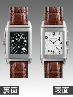 ジャガー・ルクルトスーパーコピー レベルソグランドＧＭＴ Q3028420 シルバー／ブラック