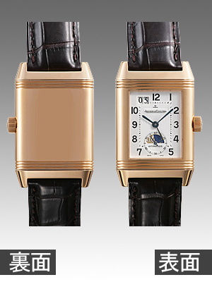 ジャガー・ルクルトスーパーコピー レベルソグランドオートマチック Q3032420 ピンクゴールド