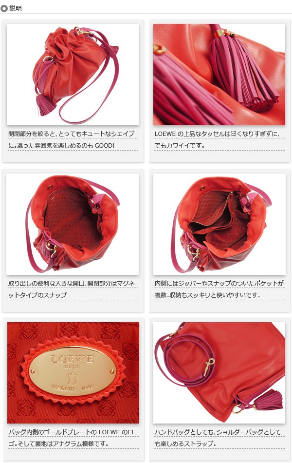 ロエベスーパーコピー FLAMENCO 30 380 82 E16 7130 CORAL 2WAY ハンドバッグ NAPA[ナッパ] LOEWE