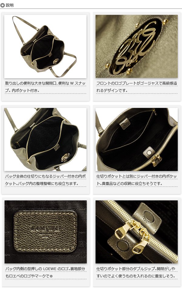 ロエベスーパーコピー バッグ MAIA TOTE [マイア トート] トートバッグ  393 72 F81 3240 BRONZE MAIA [マイア]