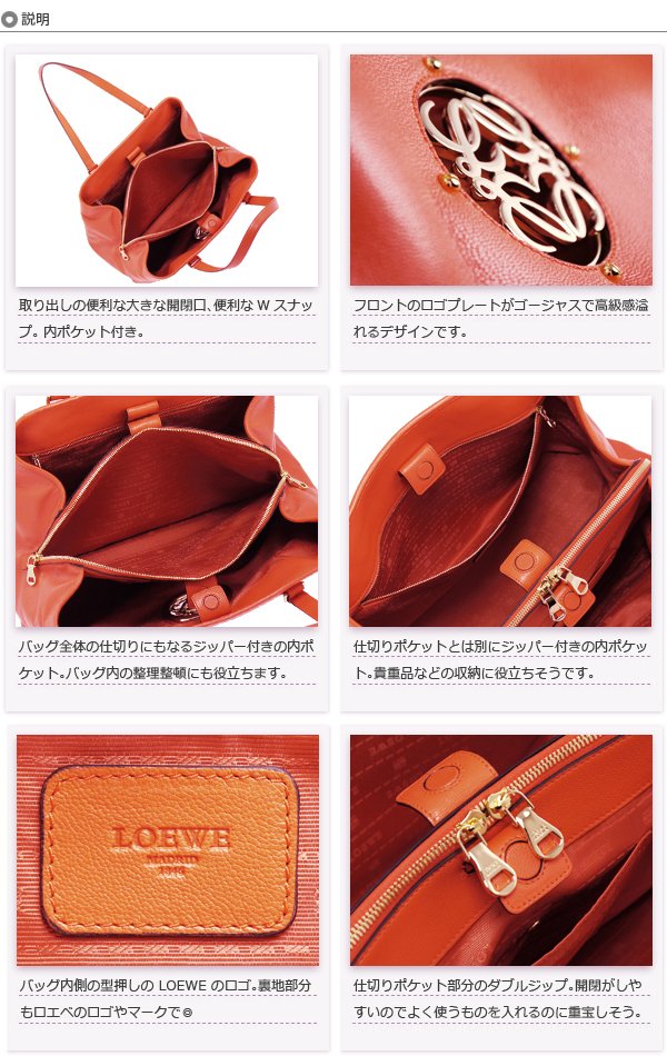 ロエベスーパーコピー バッグ MAIA TOTE [マイア トート] トートバッグ 393.98.F81 9100 BRONZE MAIA [マイア]