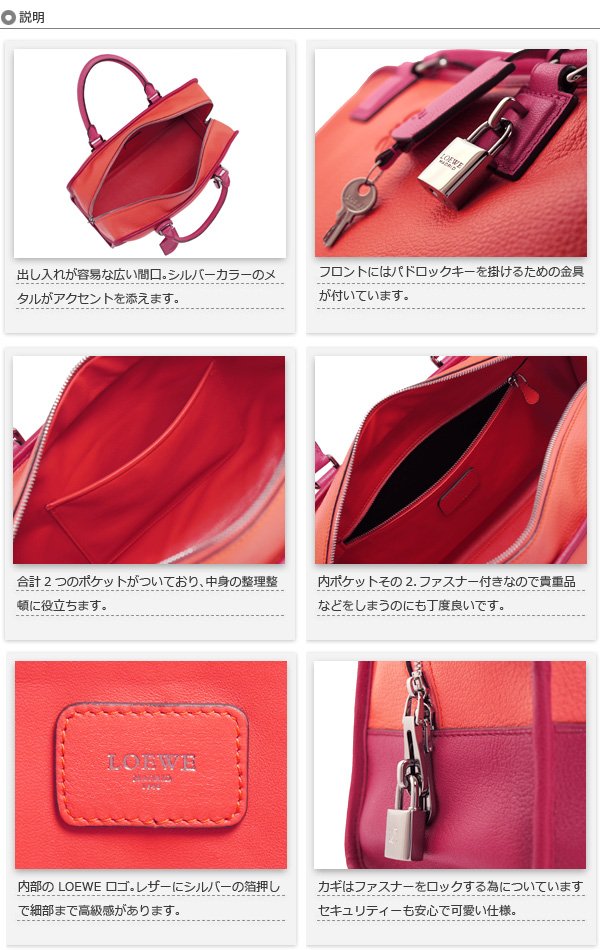 ロエベスーパーコピー ハンドバッグ 352.35AA22 7389  GOLD / MINK スペイン