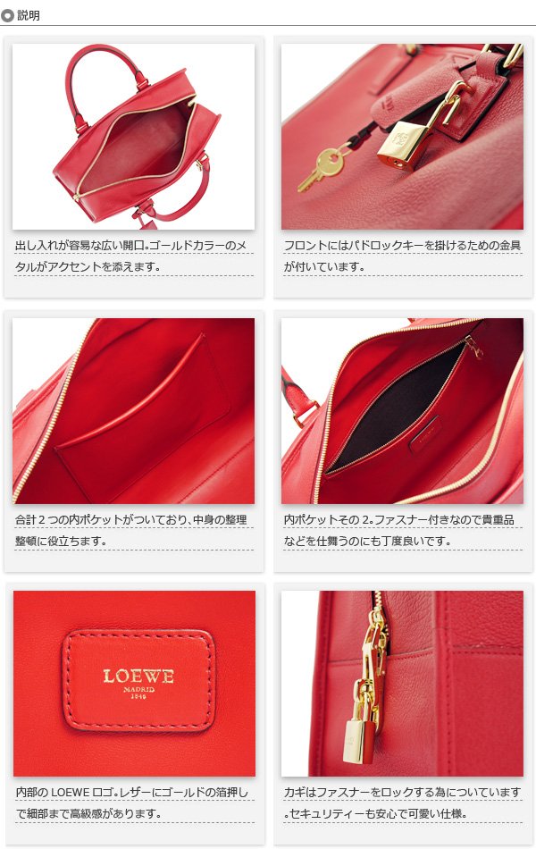 ロエベスーパーコピー ハンドバッグ 352.35.A22 7100  GOLD / MINK