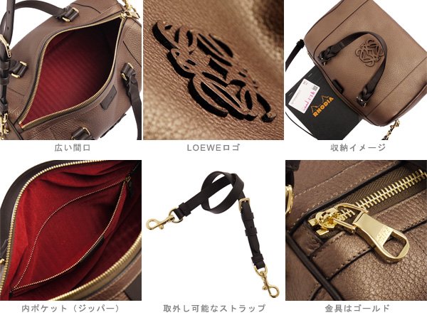 ロエベスーパーコピー バッグ FUSTA 31 [フスタ 31] 2WAYハンドバッグ ブロンズ 316 26 F24 3240