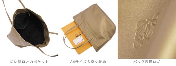 ロエベスーパーコピー バッグ ALA [アラ] ハンドバッグ ゴールド 315 82 D22 8156
