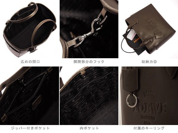 ロエベスーパーコピー HERITAGE [ヘリテージ] トートバッグ キャラメル 377 79 751 3640
