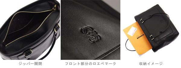 ロエベスーパーコピー バッグ BARCELONA [バルセロナ] ハンドバッグ ブラック HANDBAG COMMUTING 341 40 E43 1100