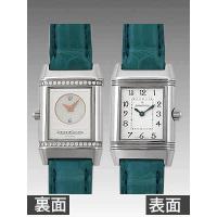 ジャガー・ルクルトスーパーコピー レベルソデュエット Q2668410 ステンレス ホワイト