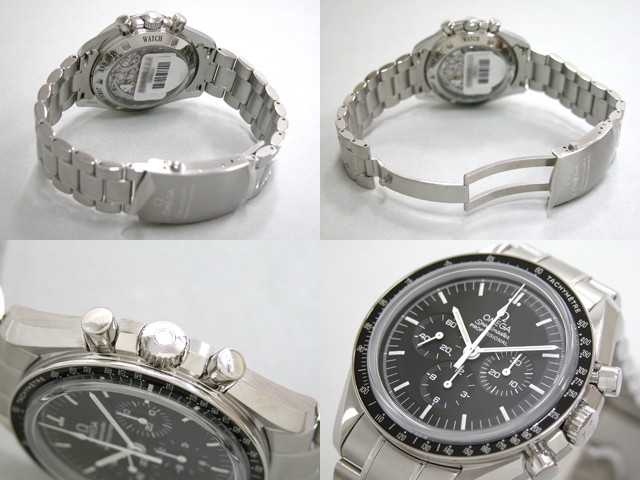 オメガ スピードマスター 3573.50 プロフェッショナル バックスケルトン ブラック