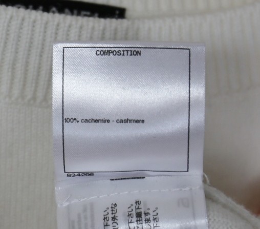 CHANEL スーパーコピー シャネル Cruise 2018/19 プルオーバー ニット P60447 K46038 AW005