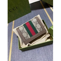 【GUCCI】グッチ 〔オフィディア〕GG カードケース(コイン＆紙幣入れ付き)（523155 96IWG 8745）