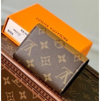 【Louis Vuitton】ルイヴィトン スーパーコピー ポルトモネ･ロザリ 小ぶりの財布（M82333）